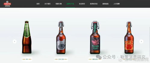 蜜雪冰城賣啤酒 5塊9一杯卷翻精釀市場(chǎng)，飲品帝國(guó)的又一次降維打擊
