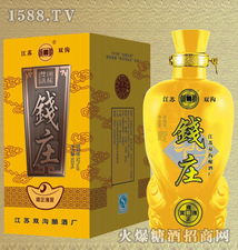 雍正通寶與江蘇雙溝釀酒廠錢莊酒的碰撞 全省營(yíng)銷中心布局白酒新文化”,