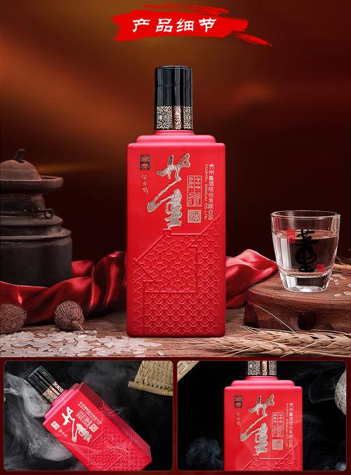 董酒家宴新版 54度董香型高度白酒的匠心傳承與紅喜宴飲美學(xué)